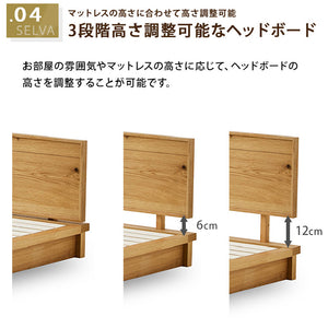 セルバ ベッドフレーム シングル ウッドスプリング仕様 #オーク #シングル #スノコ