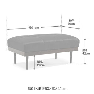 シグルス オットマン #ステングレー
