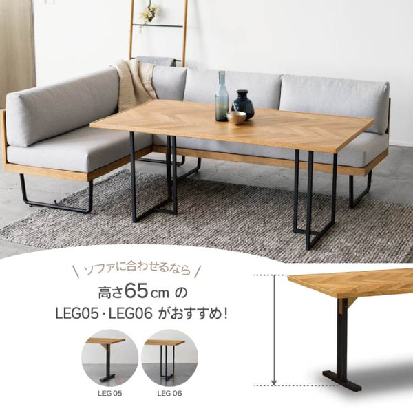 ノードⅡ リビングダイニングテーブル #オーク #幅135cm #脚06/T型スチール脚