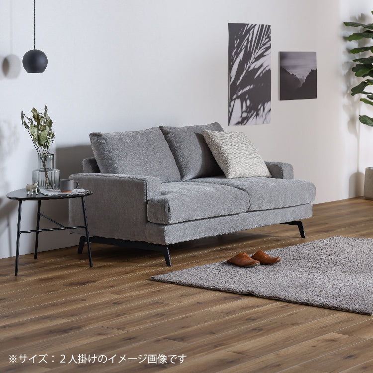 ◎ほぼ新品　名古屋市限定！ 関家具　『エレーナ』　3人掛けソファ エレーナ 3人掛けソファ 幅194cm カバーリング お掃除ロボット