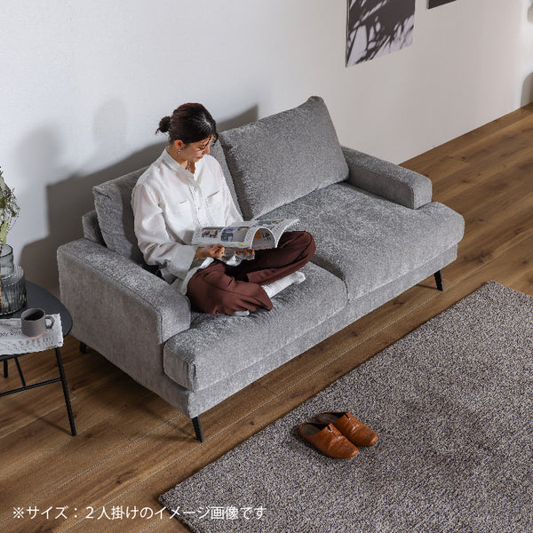 エレーナ 3人掛けソファ 幅194cm カバーリング お掃除ロボット対応 ファブリック #チャコール