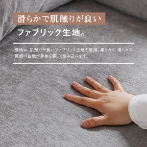 エレーナ スツール 幅60cm カバーリング お掃除ロボット対応 ファブリック #チャコール