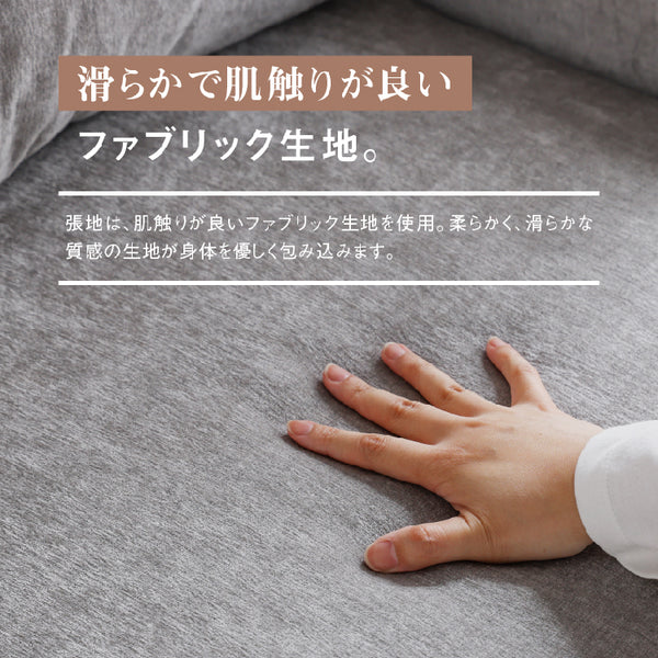 エレーナ スツール 幅60cm カバーリング お掃除ロボット対応 ファブリック #チャコール