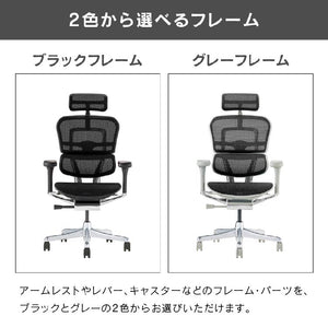 エルゴヒューマン プロⅡ ハイタイプ #ブラック×ブラック #ウレタンキャスター