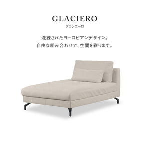 グラシエーロ　シェーズソファ幅100cm #PLT111 プラチナグレー #プライム レザーテックス