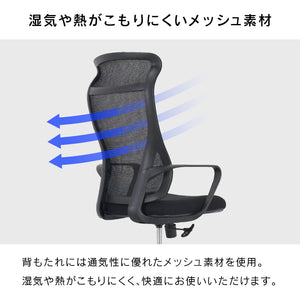 コルマ オフィスチェア #ブラック