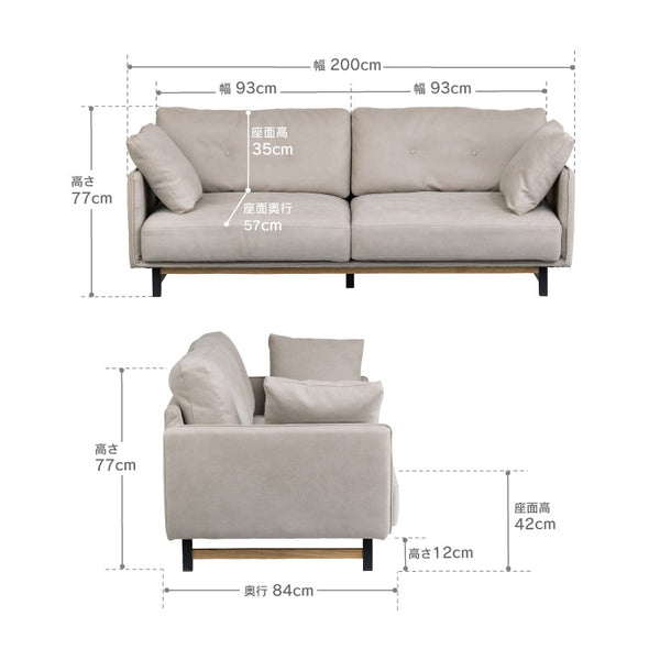 ボレアス 3人掛けソファ 幅200cm #プラチナグレー