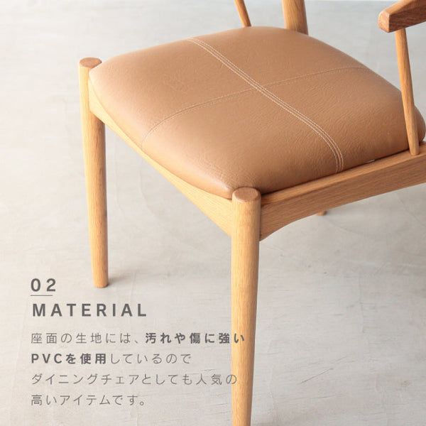 アレンⅢ ダイニングチェア #ウォールナット×ブラック
