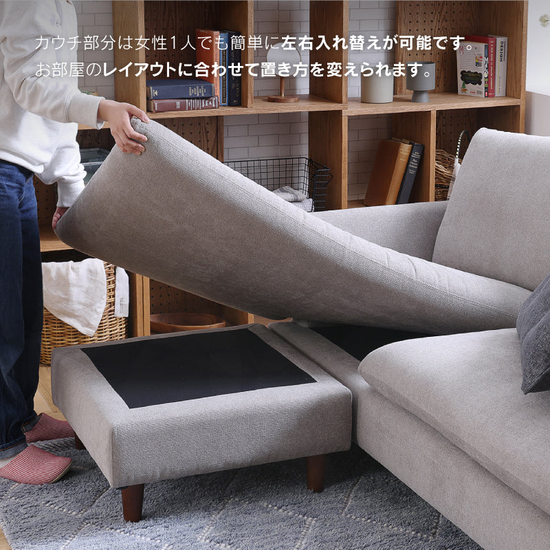 アナベル カウチソファ