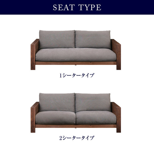 エンギ 3人掛けソファ 幅195cm #ウォールナット #海松茶色 #1シータータイプ