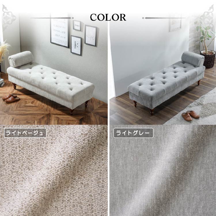 プール 2人掛けベンチ