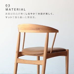 アレンⅢ ダイニングチェア #ウォールナット×ブラック