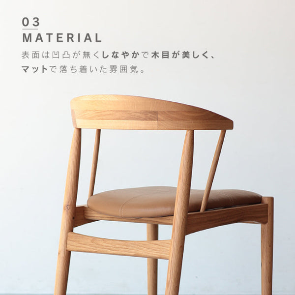 アレンⅢ ダイニングチェア #ウォールナット×ブラック