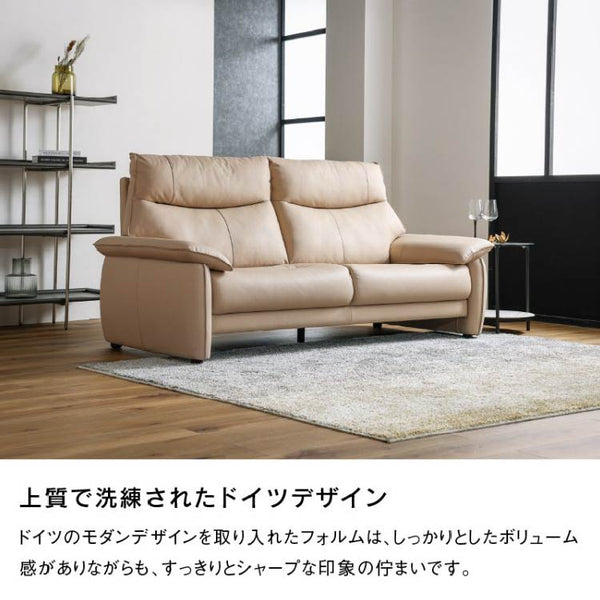 ルーシェ 3人掛けソファ 幅190cm ファインレザーテックス #コーラルベージュ