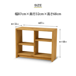コパン シェルフ #Default Title