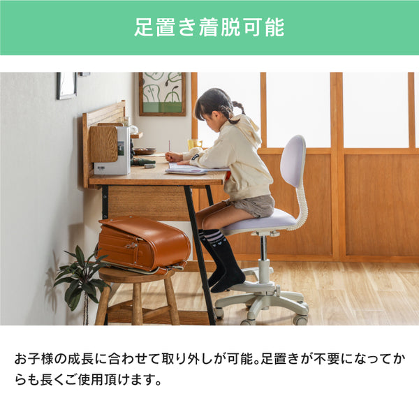 ミオル④ 学習チェア 座面高さ調整 背もたれ調整可能 #ファブリック ピンク #キャスターロックあり