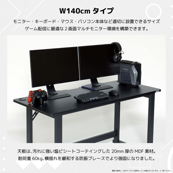 グラウンズ V2 デスク W140 #Default Title