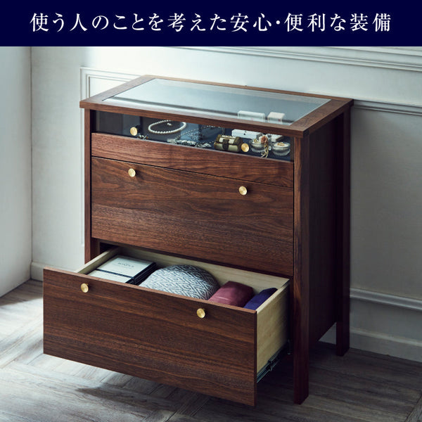 コーニス コレクションチェスト 幅70cm ロータイプ #ウォールナット