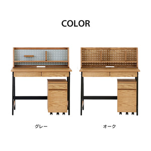 ブレーム 学習デスク フリーデスク #グレー