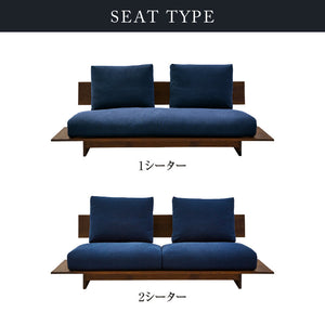 ヌシ ３人掛けソファ 1シータータイプ ウォールナット #海松茶色