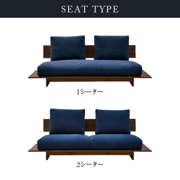ヌシ ３人掛けソファ 1シータータイプ ウォールナット #海松茶色
