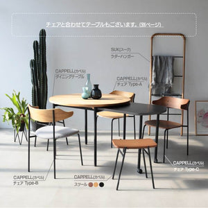 カペルⅡ ダイニングテーブル #オーク×ブラック