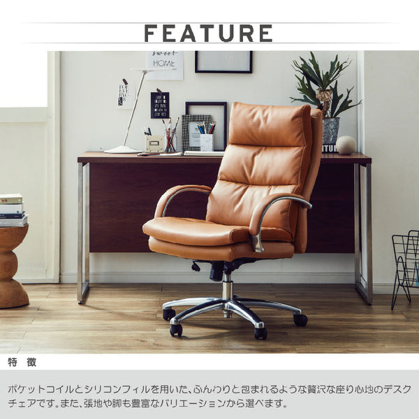 グラント オフィスチェア #チャコールグレー #ハイタイプ #キャスター