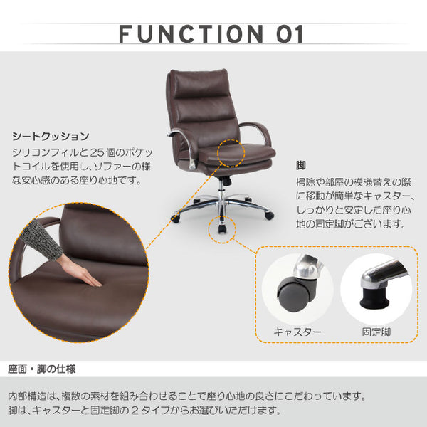 グラント オフィスチェア #チャコールグレー #ハイタイプ #キャスター