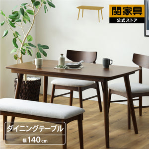 ソックス ダイニングテーブル 幅140cm 北欧テイスト #ウォールナット
