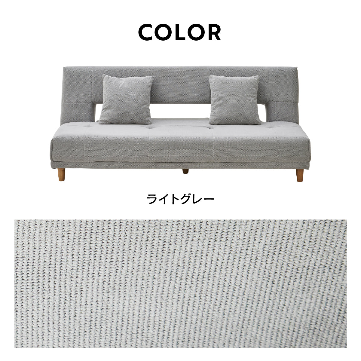 アーク ソファベッド 幅184cm リクライニング クッション付 ファブリック