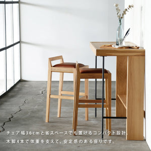 カント カウンターチェア #オーク