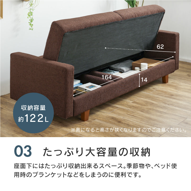 ダークブラウン ソファベッド ソファベッド 合皮 ダークブラウン