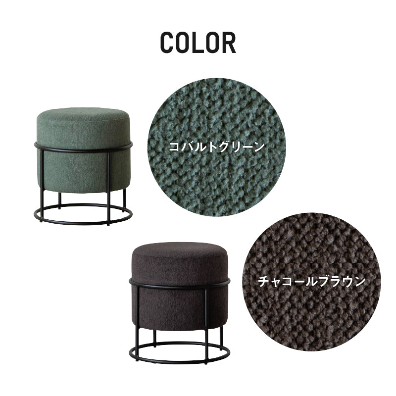 カプス スツール 直径45cm | 家具・インテリア通販サイト CRASH GATE