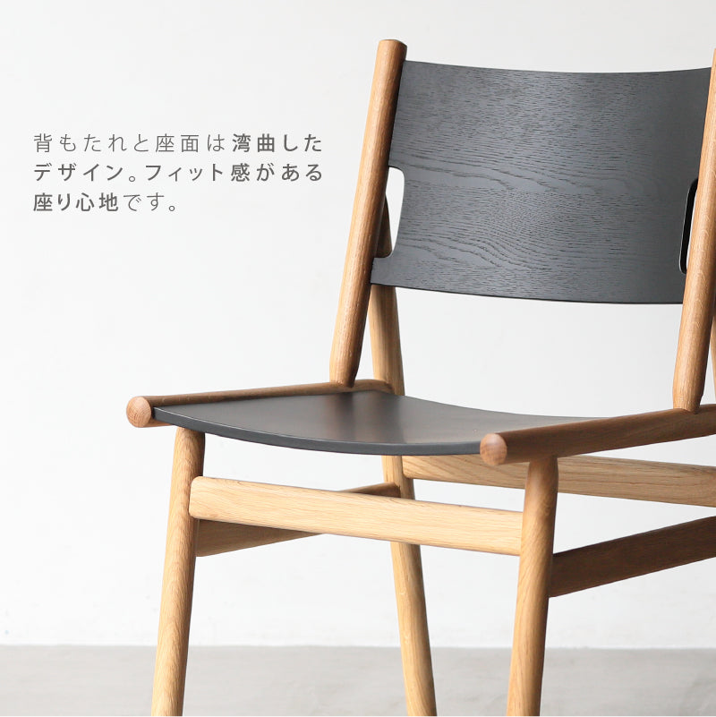 【セット売り可4/4】ダイニングチェア　関家具　フィーカⅡ　オーク×ウォルナット フィーカⅡ ダイニングチェア