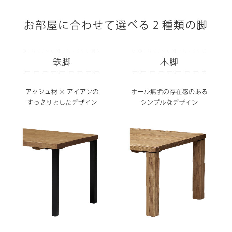 ベラ センターテーブル