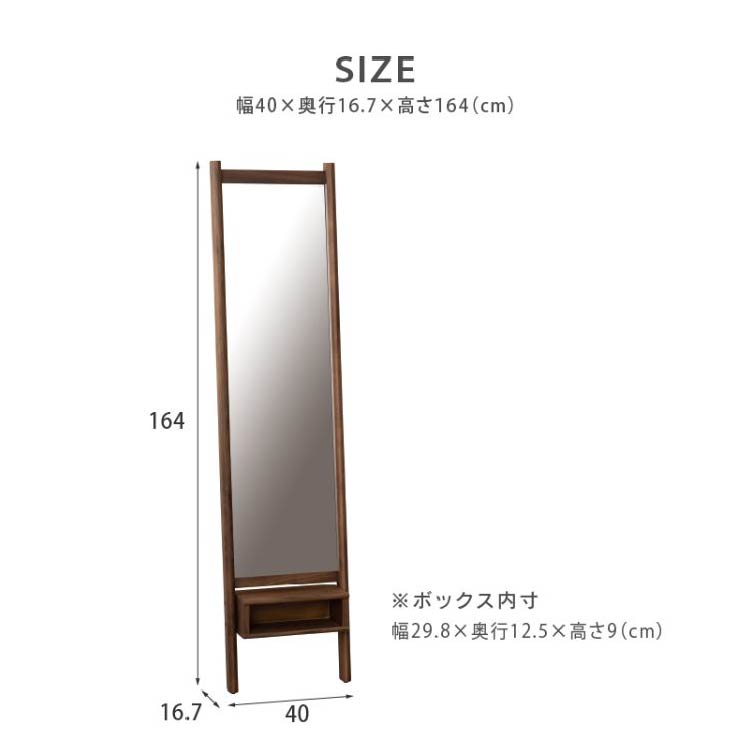 スタンドミラー Mirror CARMEN 164cm スタンドミラー Mirror CARMEN