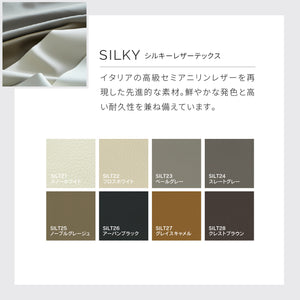 ブルネロ　オットマンS　幅88cm #PLT105 クロムオレンジ（プライムレザーテックス）