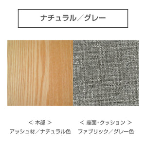 ダイニングチェア アリエス アッシュナチュラル #Default Title