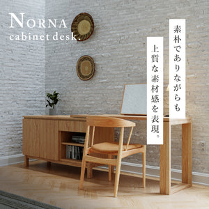 ノアナ キャビネットデスク #Default Title