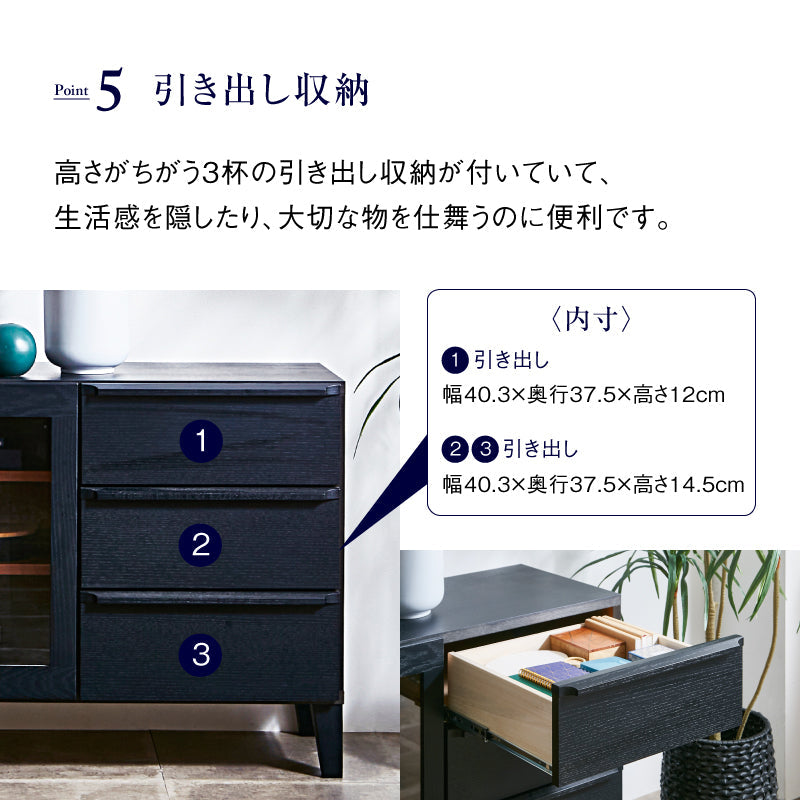 ワイス サイドボード 150cm