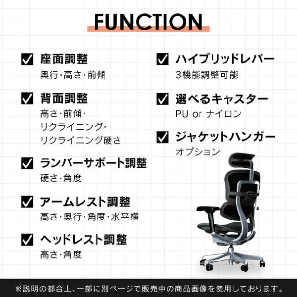 エルゴヒューマン プロⅡ ハイタイプ #ブラック×ブラック #ウレタンキャスター