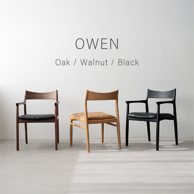 オーウェンⅡ ダイニングチェア