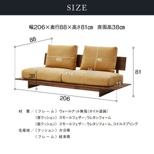 ヌシ ３人掛けソファ 1シータータイプ ウォールナット #海松茶色