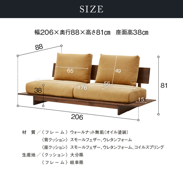 ヌシ ３人掛けソファ 1シータータイプ ウォールナット #海松茶色