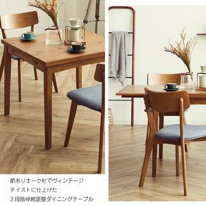 スレイド 伸長式 ダイニングテーブル #ミドルブラウン