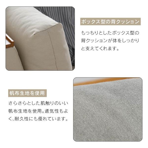 ムーディ 3人掛けソファ 幅180cm お掃除ロボット対応 カバーリング #アイボリー