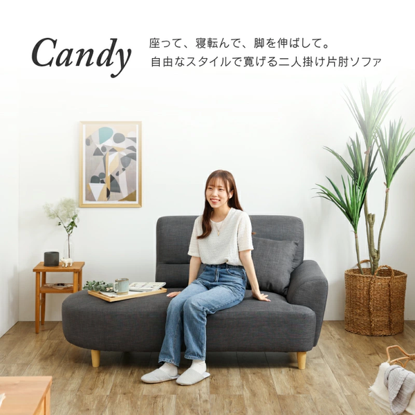 キャンディーⅡ 2人掛けソファ 幅164cm 片肘タイプ #グリーン