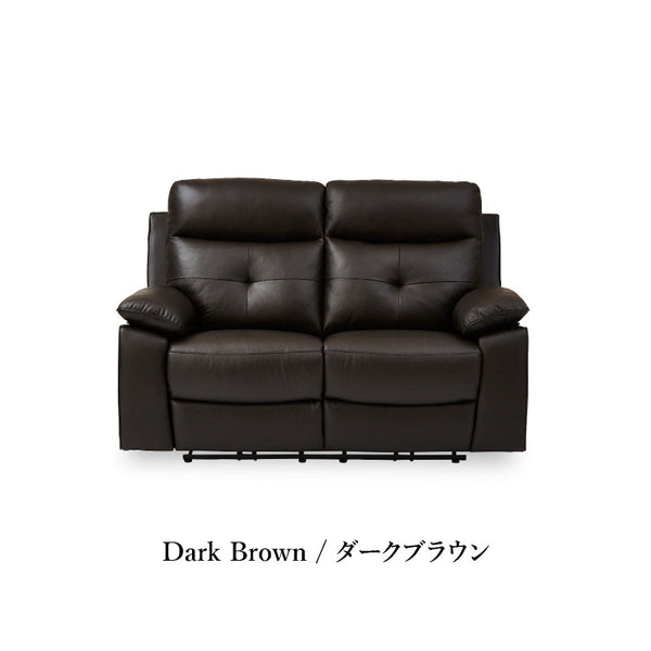 ライデルⅡ 2人掛けソファ 電動 幅161㎝ #ダークブラウン