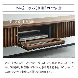 バラック フロート テレビボード 幅180㎝ #ウォールナット