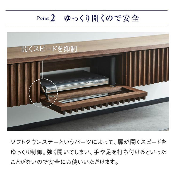 バラック フロート テレビボード 幅180㎝ #ウォールナット